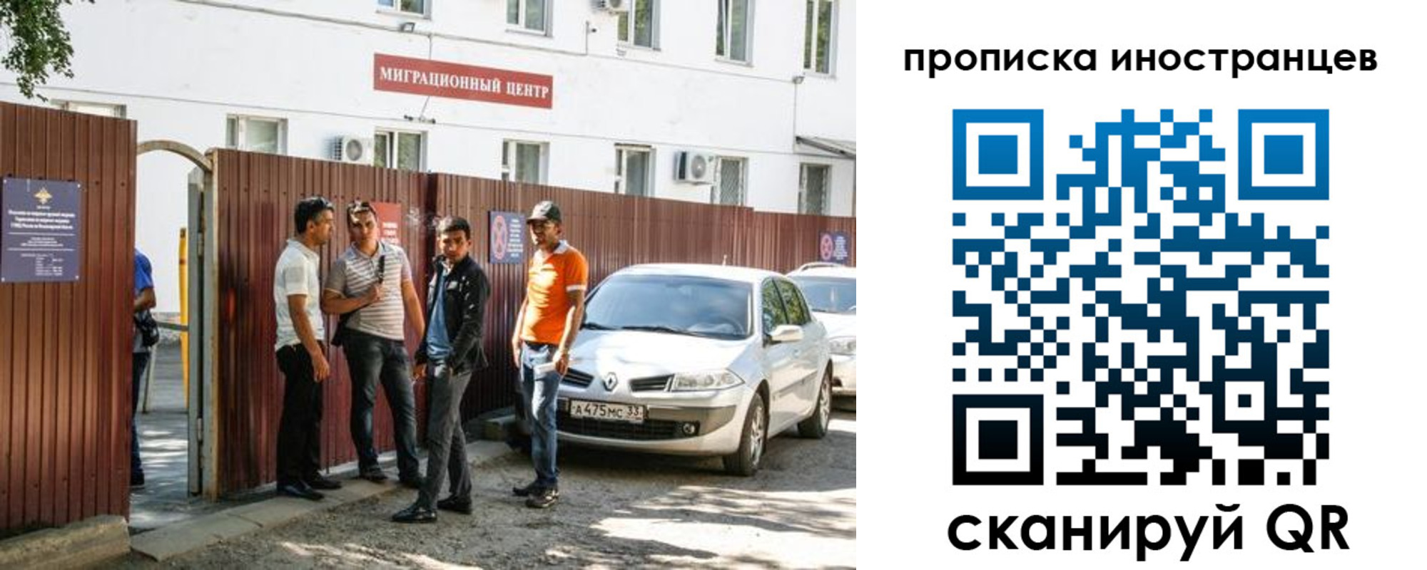 прописка гарантия в Североуральске