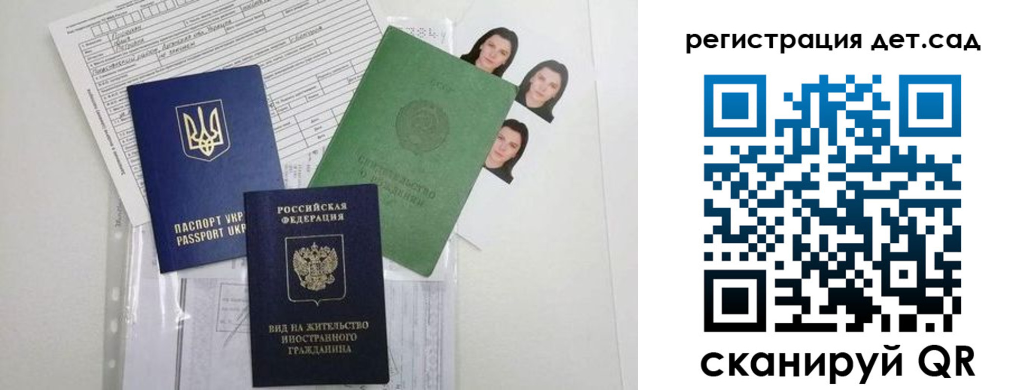 временная регистрация поиск в Североуральске
