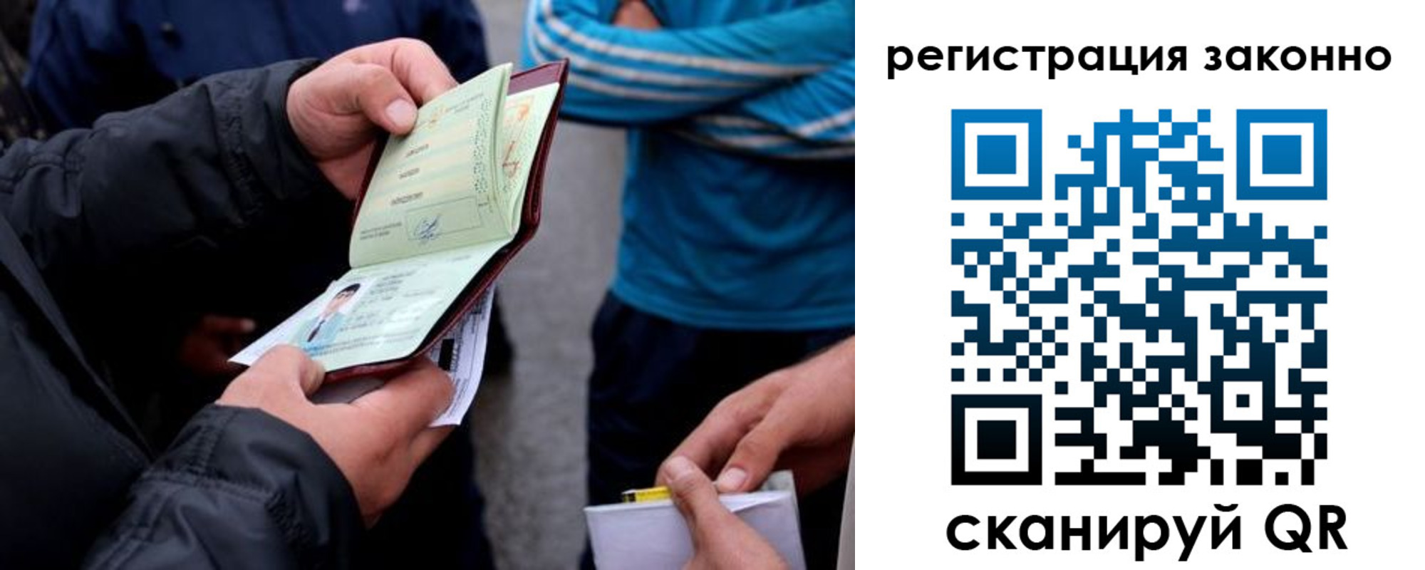 прописка штамп в Североуральске