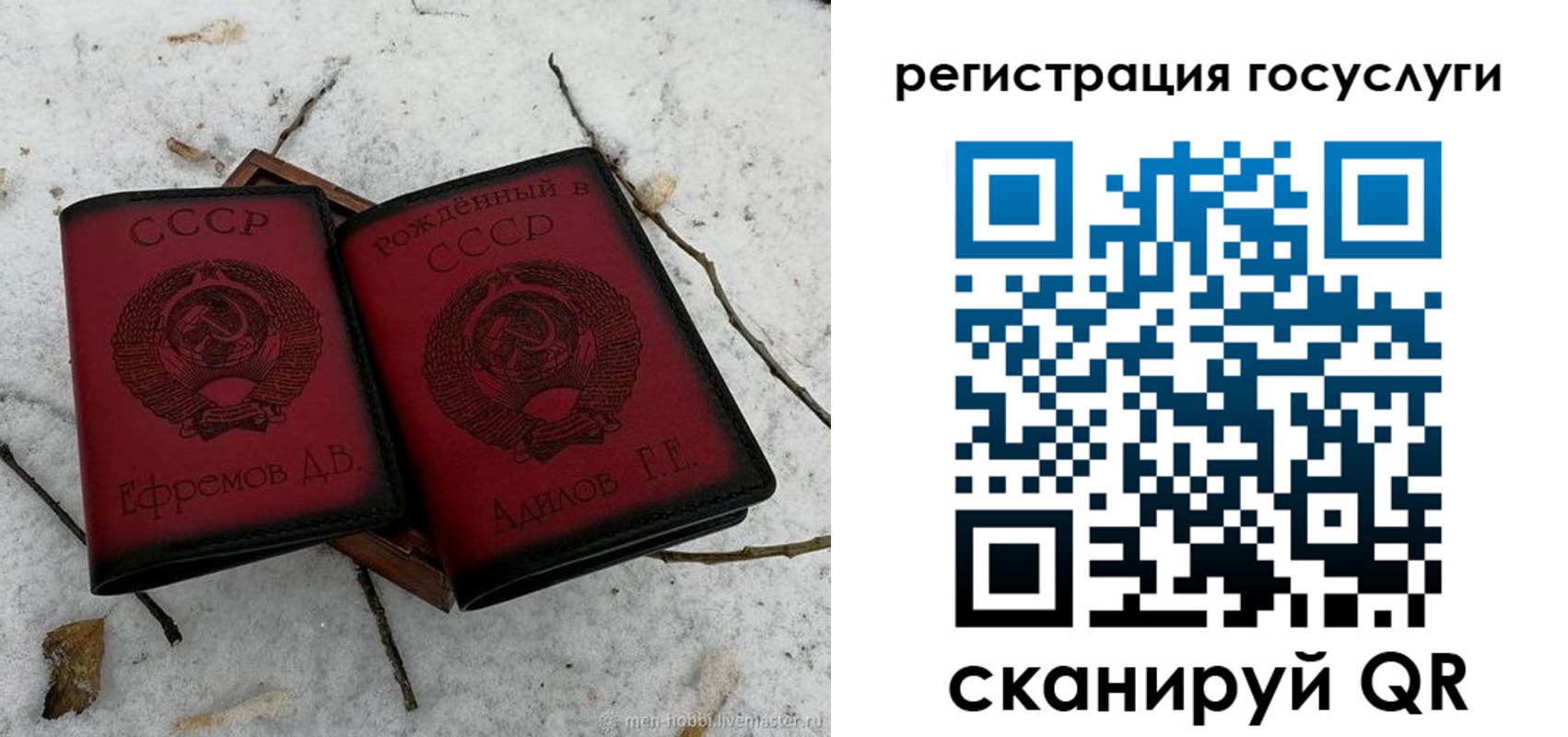 прописка законно в Североуральске