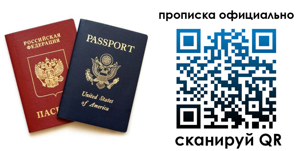 найти адрес прописки в Североуральске