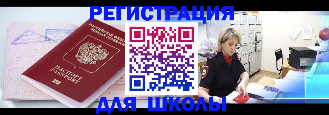 прописка поиск в Североуральске