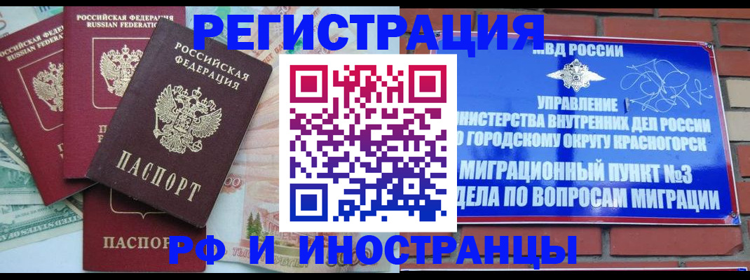 прописка для кредита в Североуральске