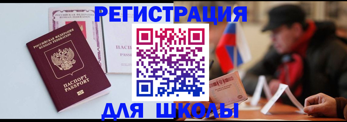 временная регистрация госуслуги в Североуральске