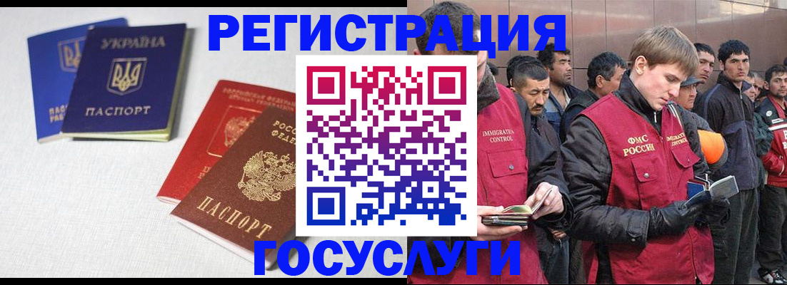 где прописаться в Североуральске