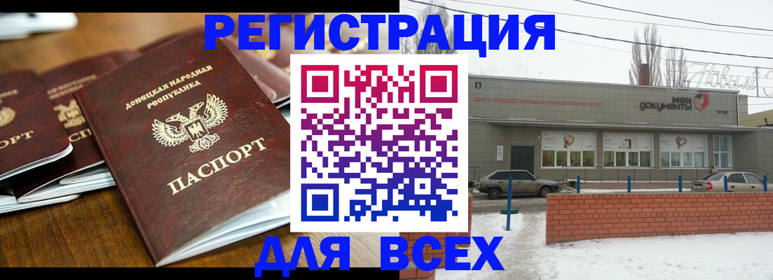 временная регистрация в квартире в Североуральске